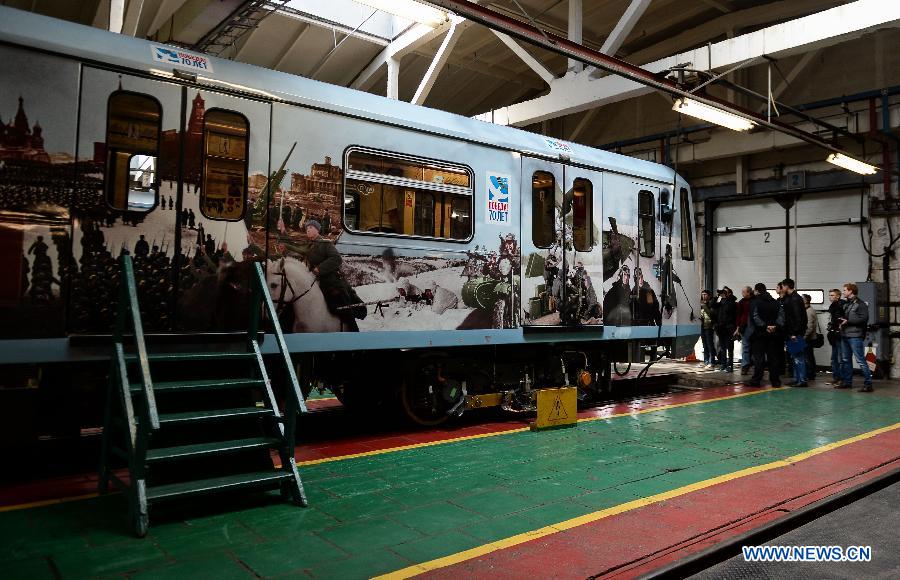 В Московском метрополитене запущен именной поезд "70 лет Великой Победы"