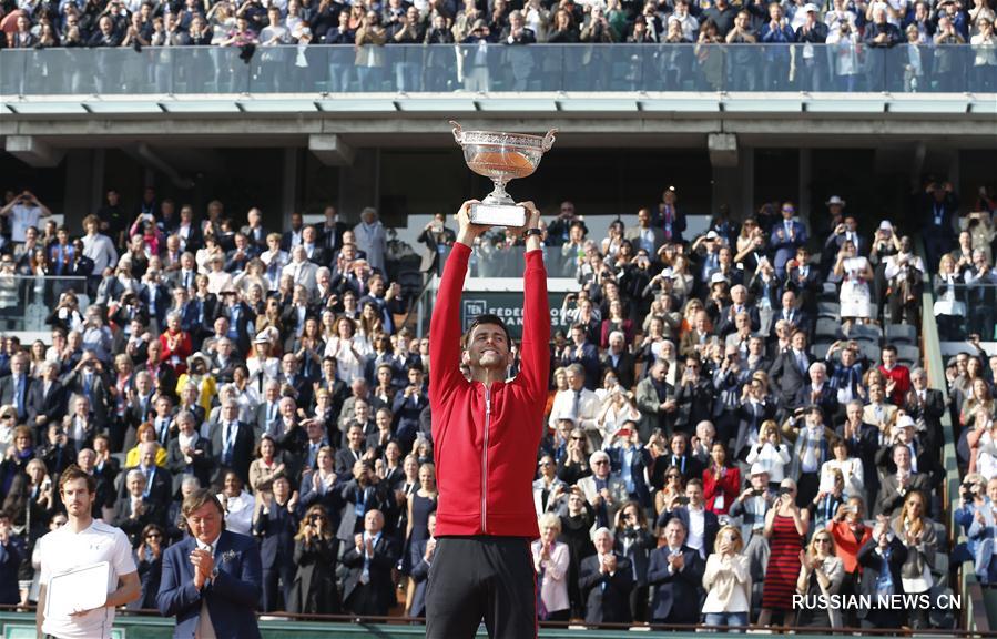 Новак Джокович впервые в карьере выиграл Открытый чемпионат Франции