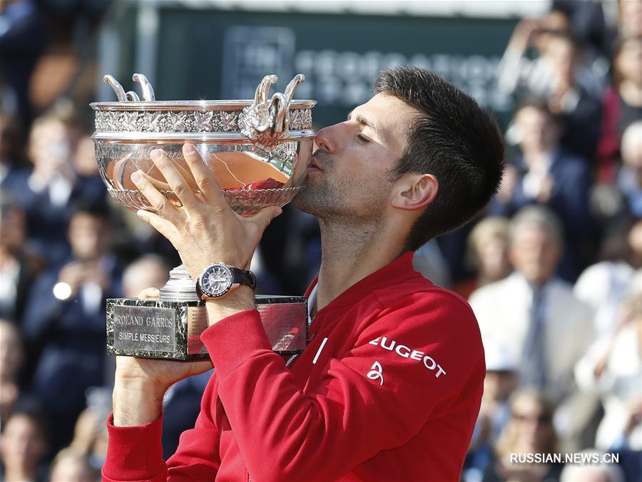 Новак Джокович впервые в карьере выиграл Открытый чемпионат Франции