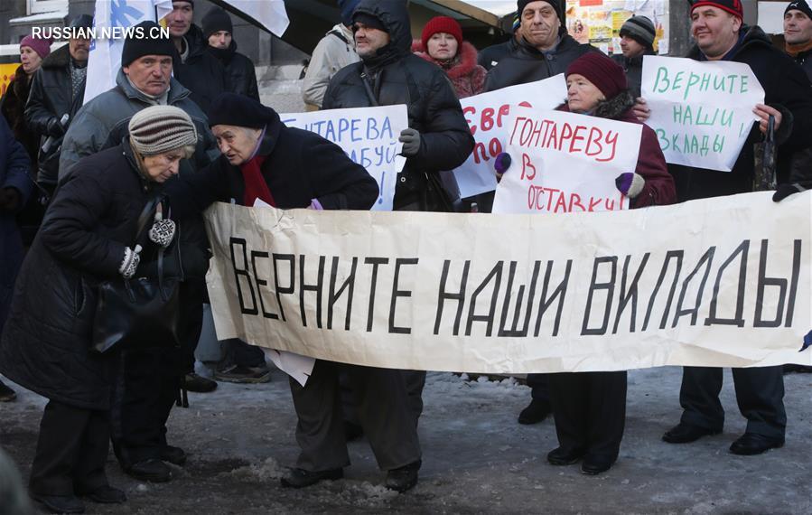 Акции протеста в Киеве