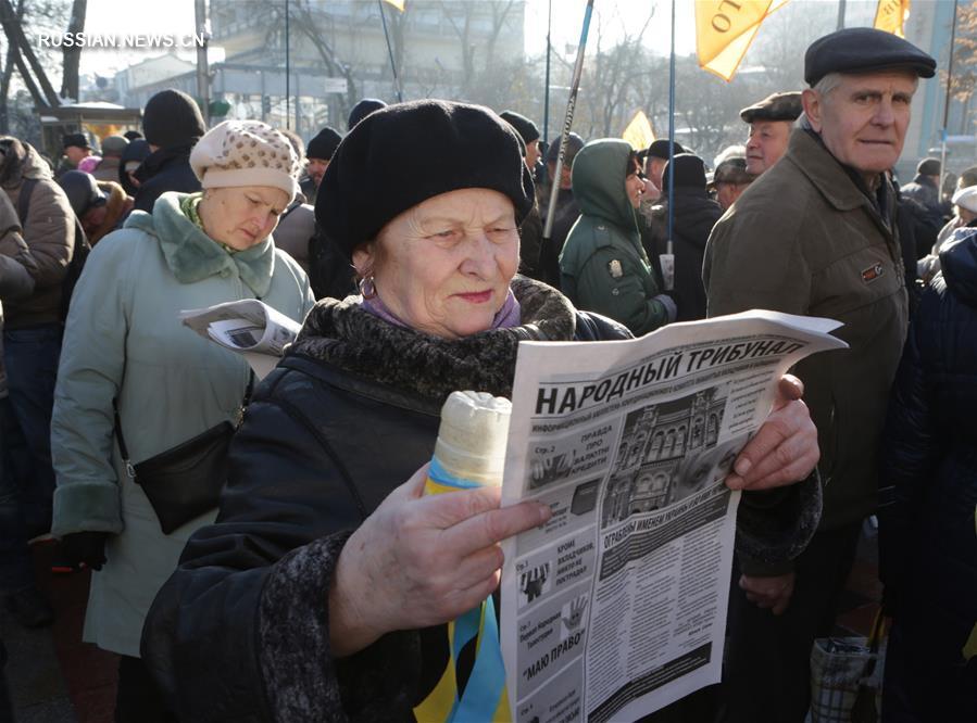 Акции протеста в Киеве