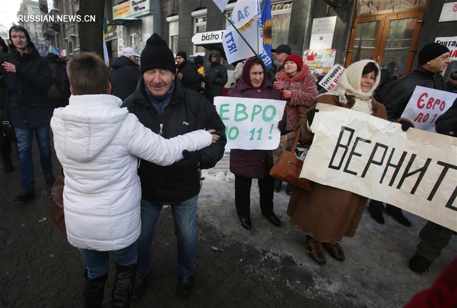 Акции протеста в Киеве