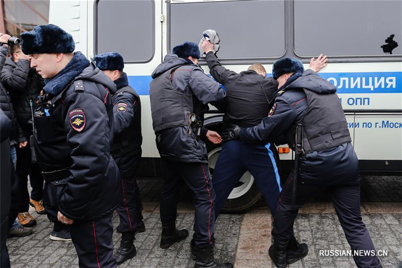 В Москве прошла несанкционированная протестная акция