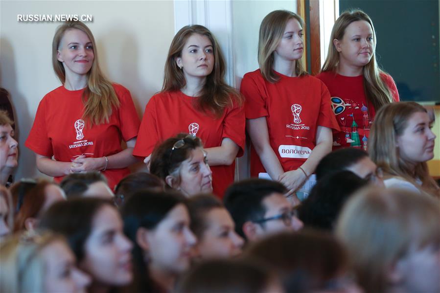 В Санкт-Петербурге начались тренинги волонтеров Кубка конфедераций -- 2017