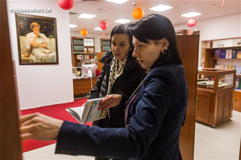 Книжный магазин китайской литературы в Москве