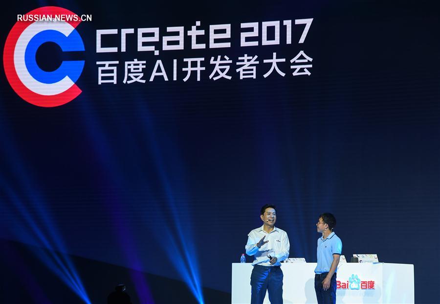 В Пекине открылась конференция Baidu для разработчиков искусственного интеллекта