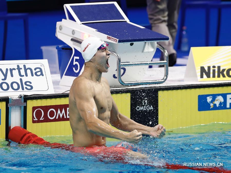 Сунь Ян стал чемпионом мира в плавании на дистанции 400 м вольным стилем