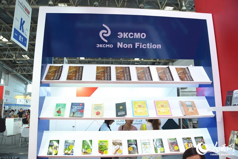 Открытие российского стенда на XXIV Пекинской международной книжной ярмарке