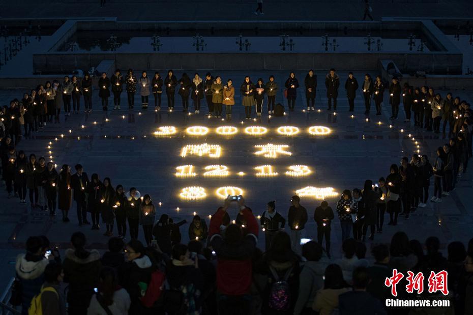 Студенты Нанкина почтили память 300 тыс. погибших в нанкинской резне