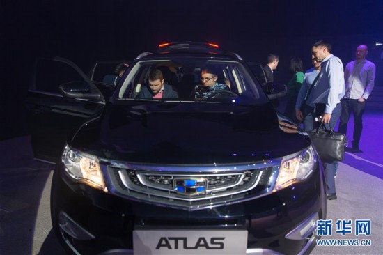 Продажи белорусско-китайского автомобиля Geely Atlas официально стартовали в России