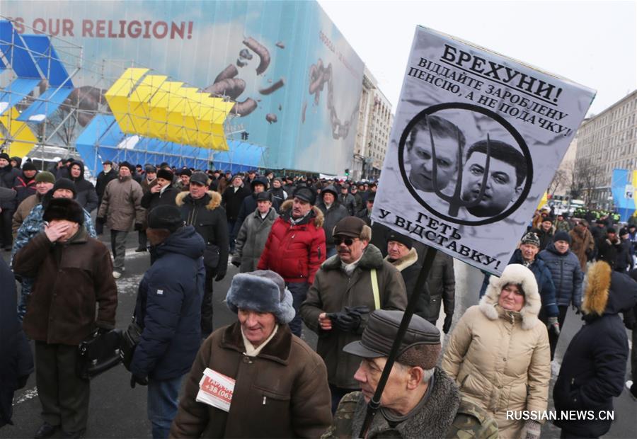 В Украине прошли акции протеста пенсионеров силовых ведомств