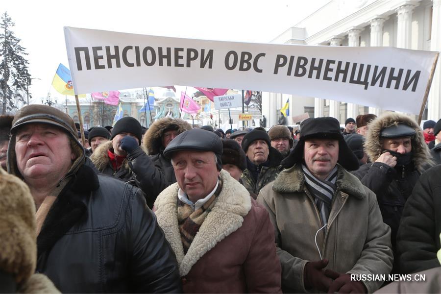 В Украине прошли акции протеста пенсионеров силовых ведомств