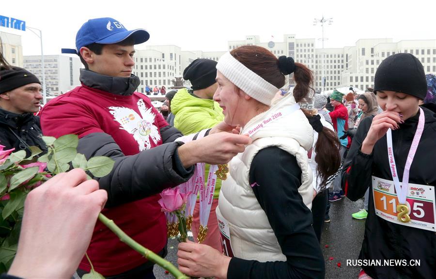 В Минске прошел праздничный забег Beauty Run