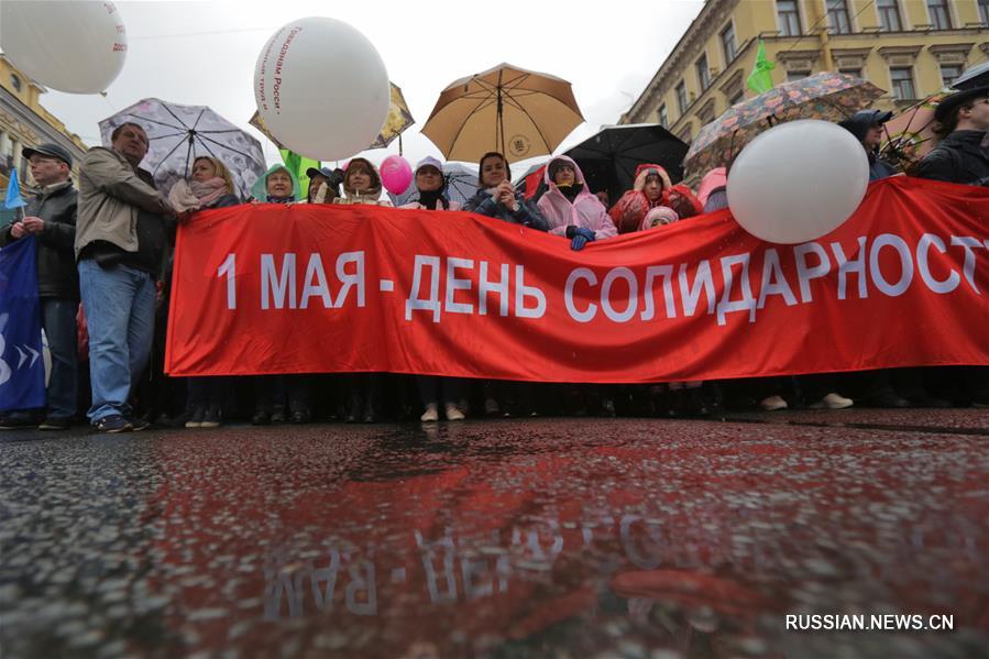 В первомайском шествии в Санкт-Петербурге участвовали 60 тыс человек