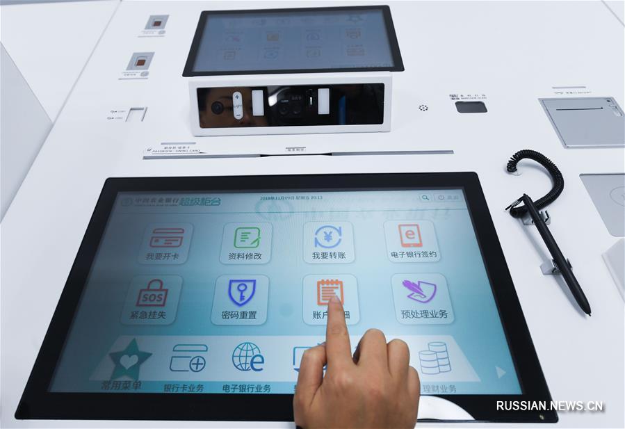 Первый "умный" банк открылся в поселке Учжэнь