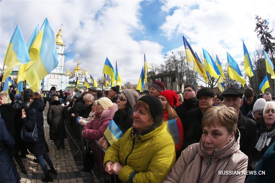 В Киеве прошла "Народная встреча Порошенко"