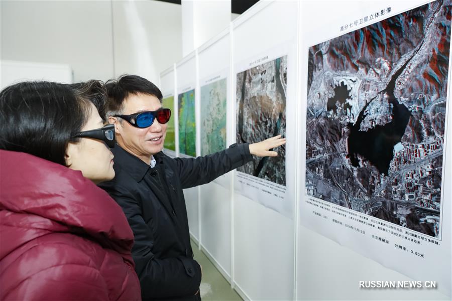 Китай создал первые 3D снимки на основе данных спутника наблюдения Земли "Гаофэнь-7"