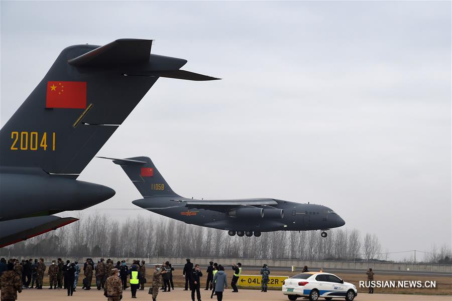 ВВС НОАК задействовали 11 военно-транспортных самолетов трех моделей для транспортировки медперсонала в Ухань