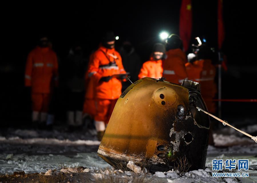 Возвращаемый модуль зонда "Чанъэ-5" с образцами лунного грунта совершил приземление