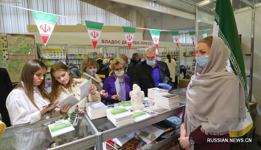 Международная книжная выставка-ярмарка открылась в Беларуси