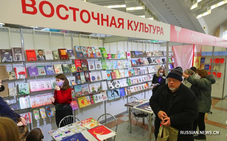 Международная книжная выставка-ярмарка открылась в Беларуси