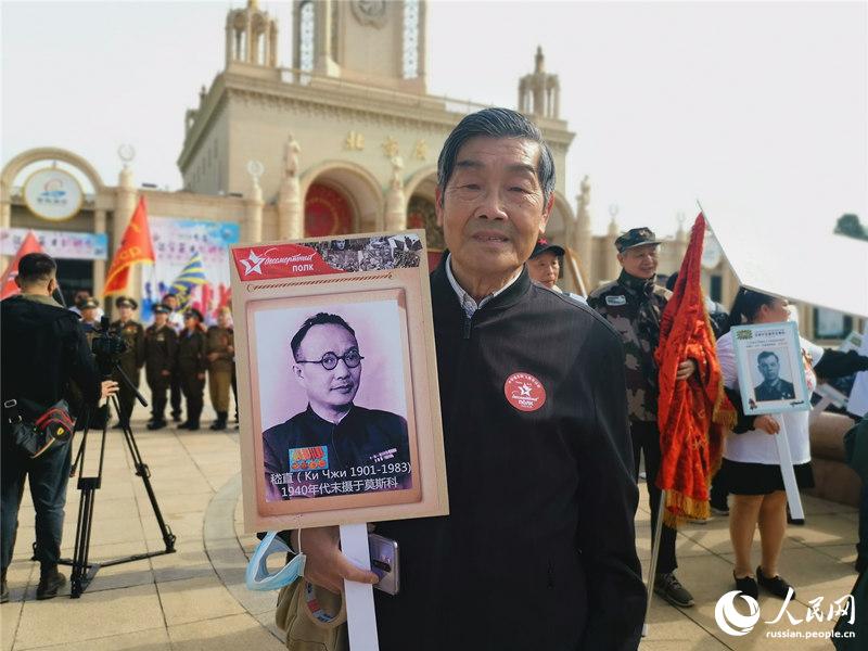 В Пекине прошла акция “Бессмертный полк”