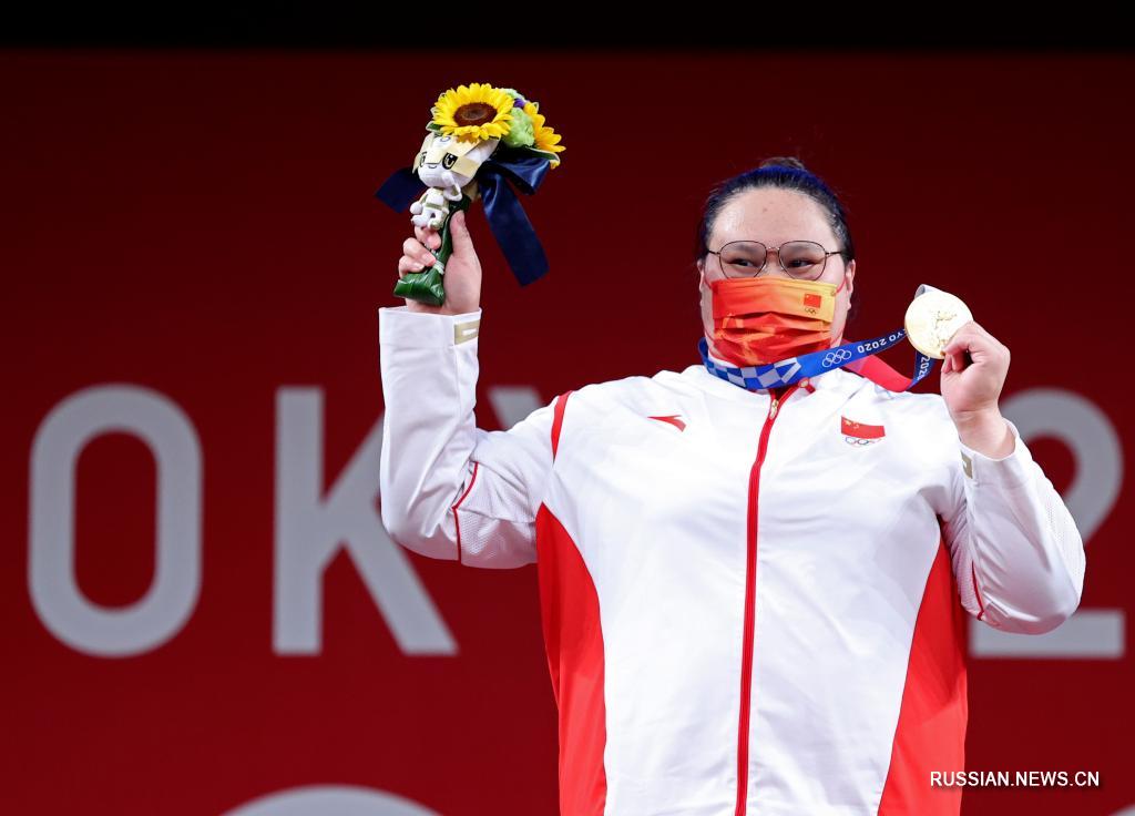 Китайская штангистка Ли Вэньвэнь стала олимпийской чемпионкой в весовой категории свыше 87 кг