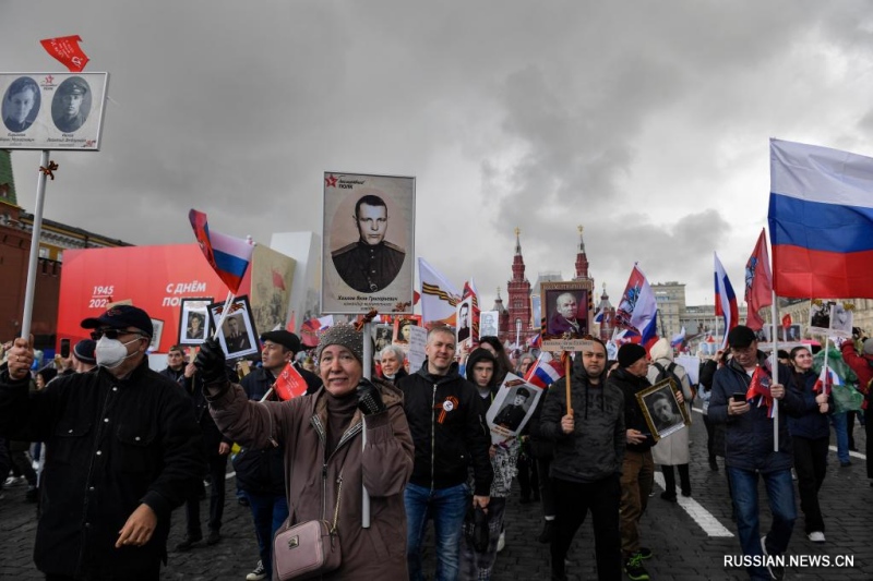 В разных городах России прошла акция "Бессмертный полк"