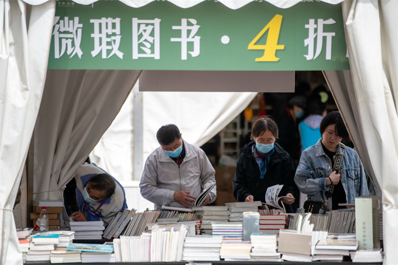 В Китае отмечают Всемирный день книг и авторского права