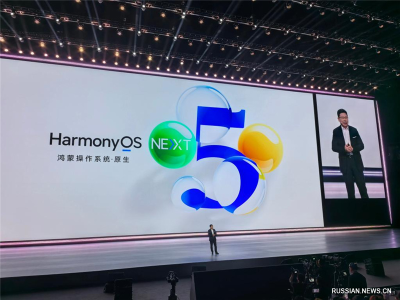 Huawei презентовала операционную систему собственной разработки HarmonyOS NEXT