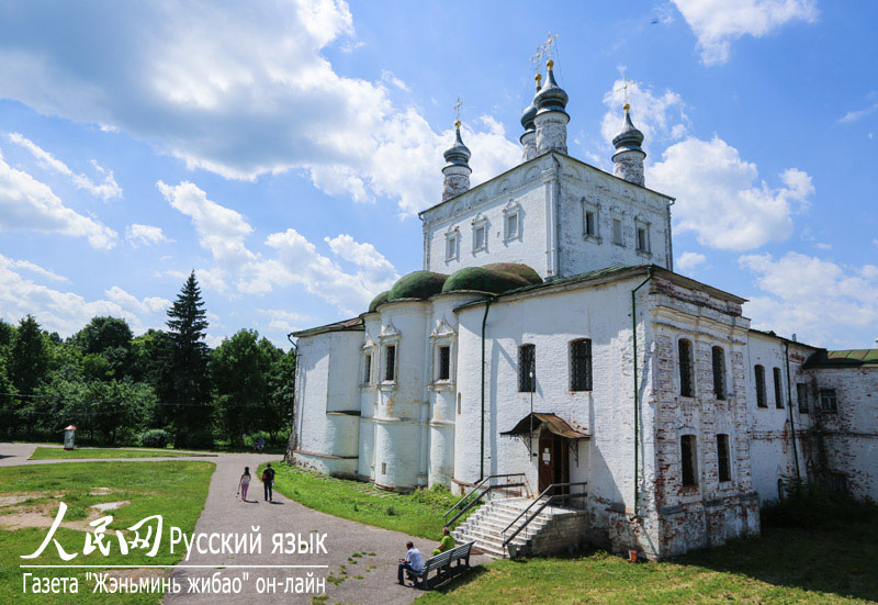 Церковь Всех Святых