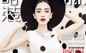 Новые фотографии Angelababy на обложке журнала